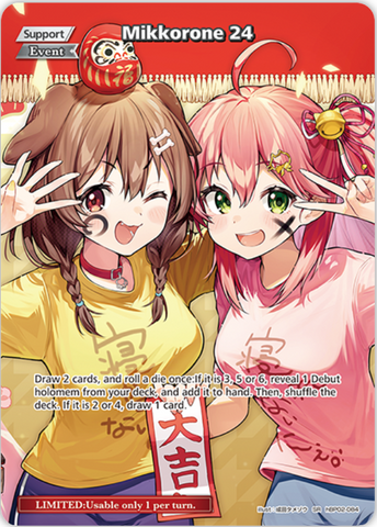 Mikkorone 24 (hBP02-084) [Curious Universe] - SR