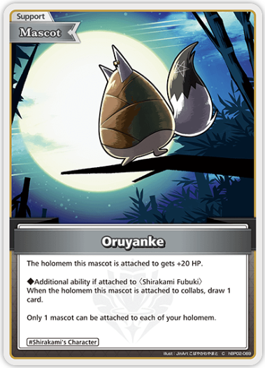 Oruyanke (hBP02-089) [Quintet Spectrum] - C