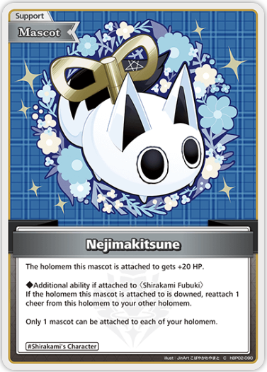 Nejimakitsune (hBP02-090) [Quintet Spectrum] - C
