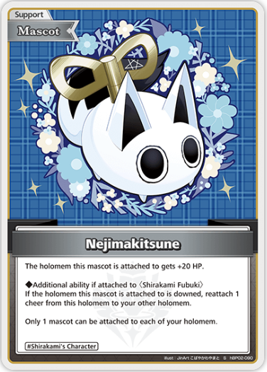 Nejimakitsune (hBP02-090) [Quintet Spectrum] - S