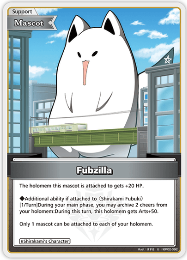 Fubzilla (hBP02-092) [Quintet Spectrum] - U