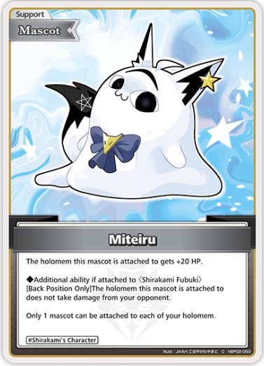 Miteiru (hBP02-093) [Quintet Spectrum] - C