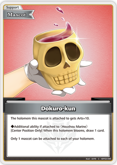 Dokuro-kun (hBP02-095) [Quintet Spectrum] - C