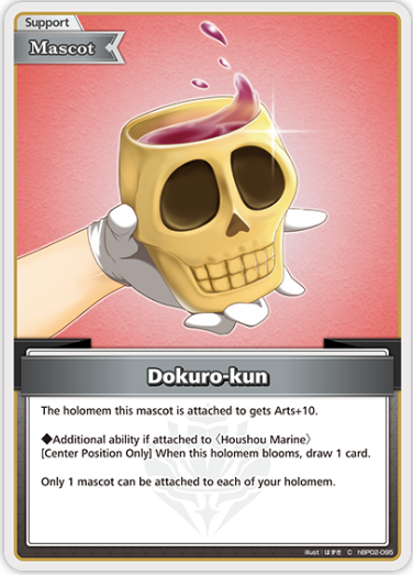 Dokuro-kun (hBP02-095) [Summer Hologram] - C