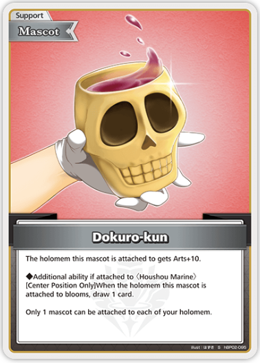 Dokuro-kun (hBP02-095) [Quintet Spectrum] - S