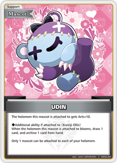 UDIN (hBP02-097) [Quintet Spectrum] - C
