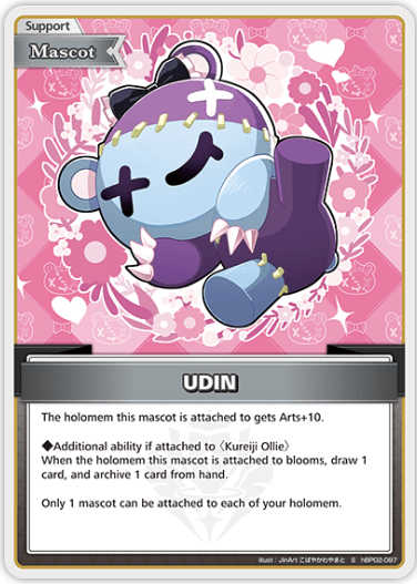 UDIN (hBP02-097) [Quintet Spectrum] - S