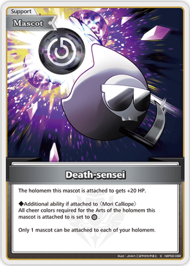 Death-sensei (hBP02-098) [Quintet Spectrum] - S