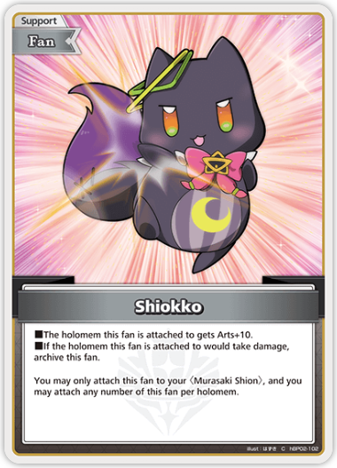 Shiokko (hBP02-102) [Quintet Spectrum] - C