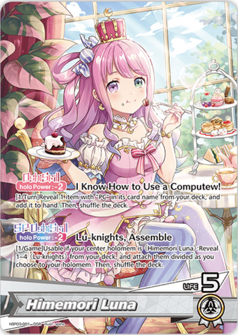 Himemori Luna (hBP03-001) [Elite Spark] - OSR