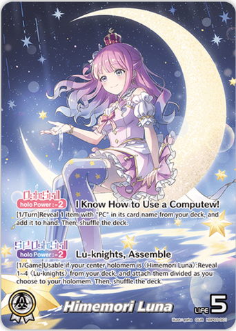 Himemori Luna (hBP03-001) [Elite Spark] - OUR