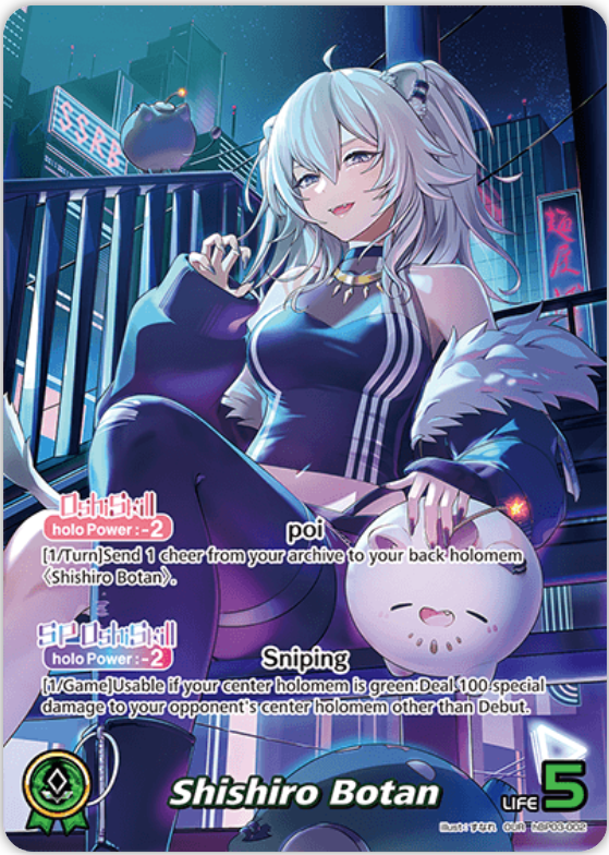Shishiro Botan (hBP03-002) [Elite Spark] - OUR