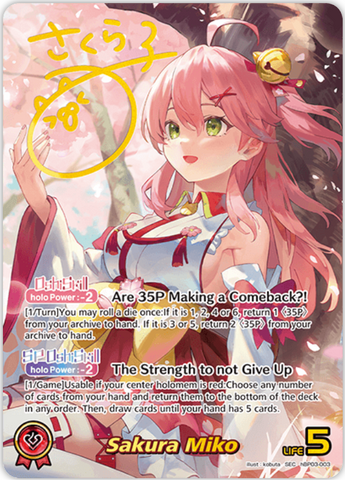 Sakura Miko (hBP03-003) [Elite Spark] - SEC