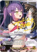 Tokoyami Towa (hBP03-005) [Elite Spark] - SEC