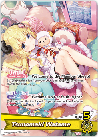 Tsunomaki Watame (hBP03-007) [Elite Spark] - OSR