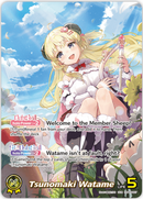 Tsunomaki Watame (hBP03-007) [Elite Spark] - OUR