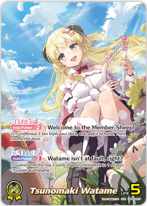 Tsunomaki Watame (hBP03-007) [Elite Spark] - OUR
