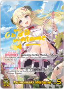 Tsunomaki Watame (hBP03-007) [Elite Spark] - SEC