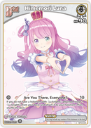 Himemori Luna (hBP03-009) [Ayakashi Vermilion] - C