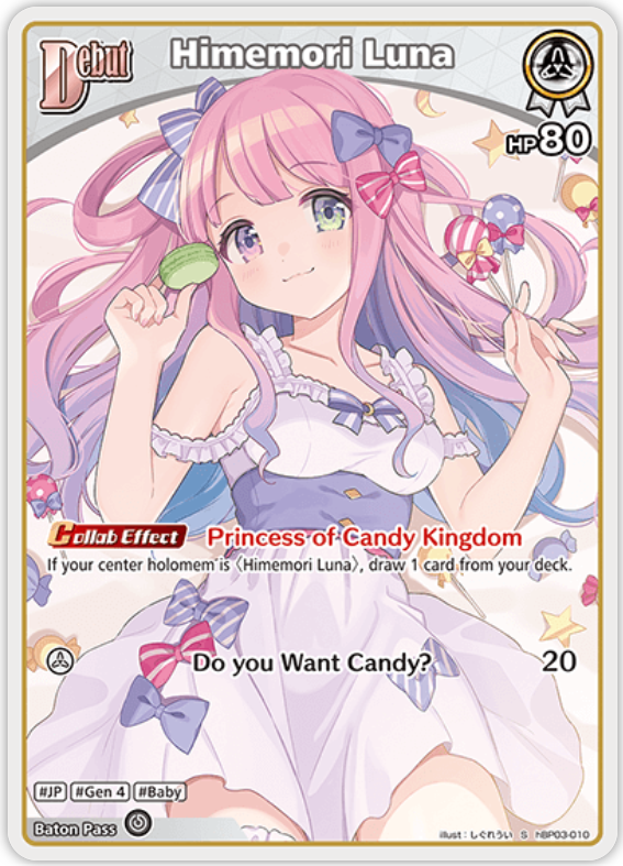 Himemori Luna (hBP03-010) [Elite Spark] - S