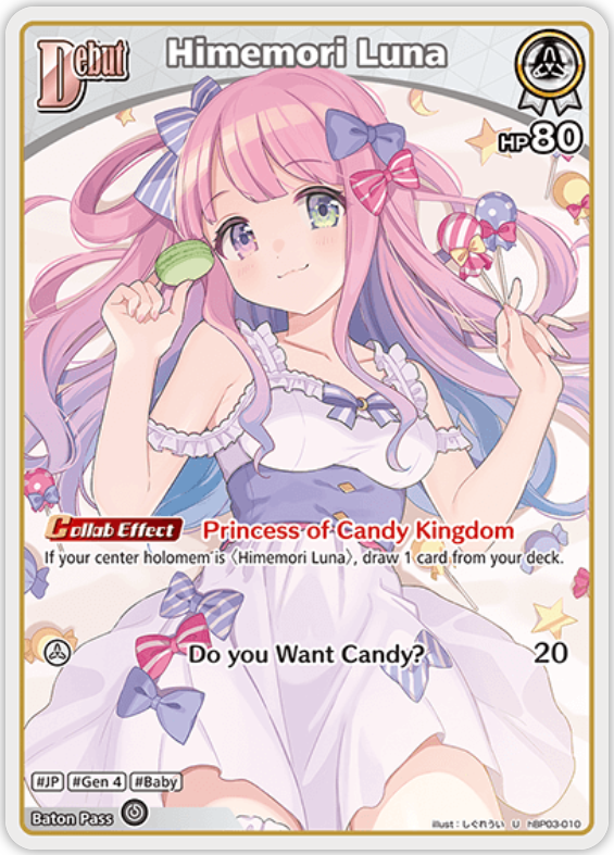 Himemori Luna (hBP03-010) [Elite Spark] - U