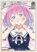 Himemori Luna (hBP03-011) [Elite Spark] - C