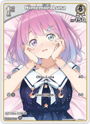 Himemori Luna (hBP03-011) [Elite Spark] - S
