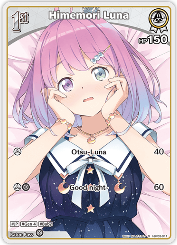 Himemori Luna (hBP03-011) [Elite Spark] - S