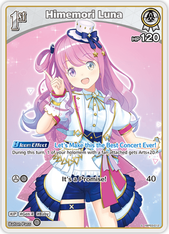 Himemori Luna (hBP03-012) [Elite Spark] - S