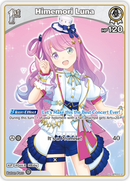 Himemori Luna (hBP03-012) [Elite Spark] - U