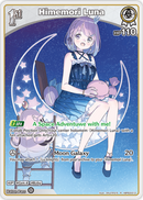 Himemori Luna (hBP03-013) [Elite Spark] - R