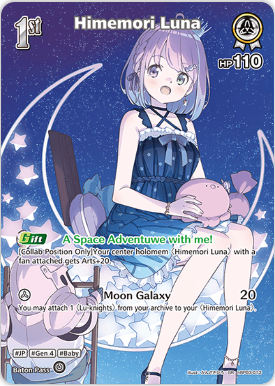 Himemori Luna (hBP03-013) [Elite Spark] - SR