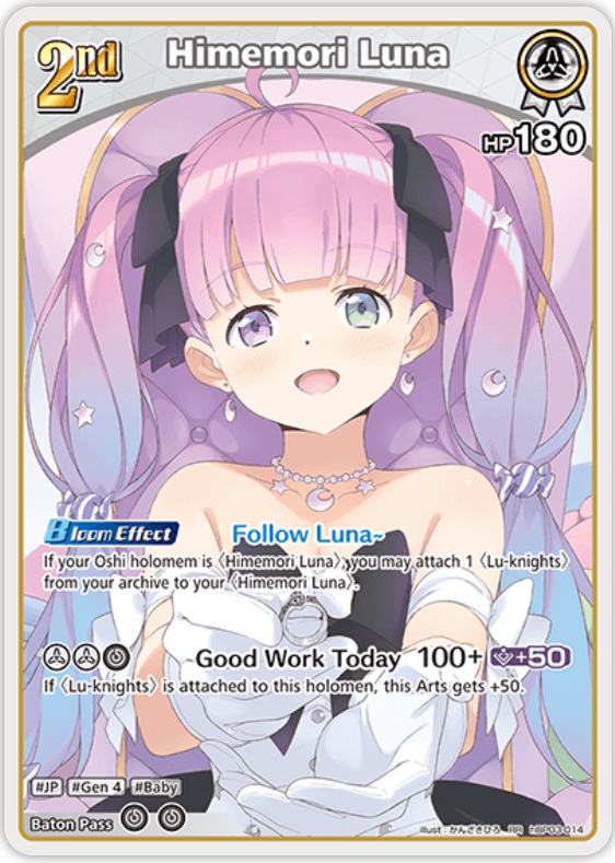 Himemori Luna (hBP03-014) [Elite Spark] - RR