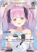 Himemori Luna (hBP03-014) [Elite Spark] - SR
