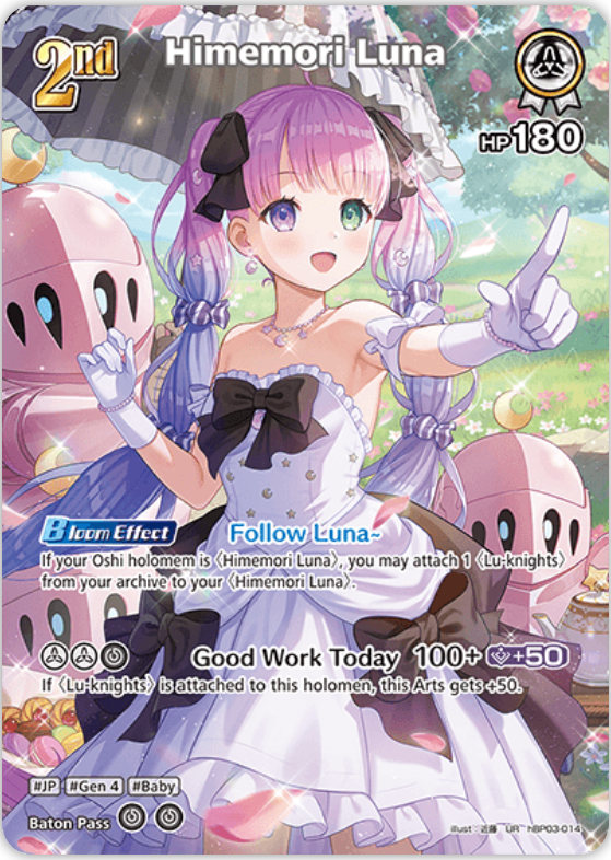 Himemori Luna (hBP03-014) [Elite Spark] - UR