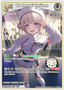 Todoroki Hajime (hBP03-015) [Elite Spark] - RR