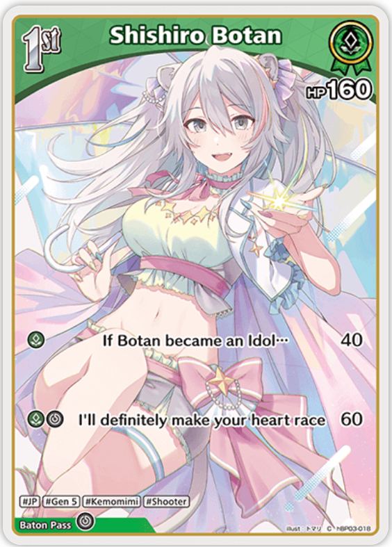 Shishiro Botan (hBP03-018) [Elite Spark] - C