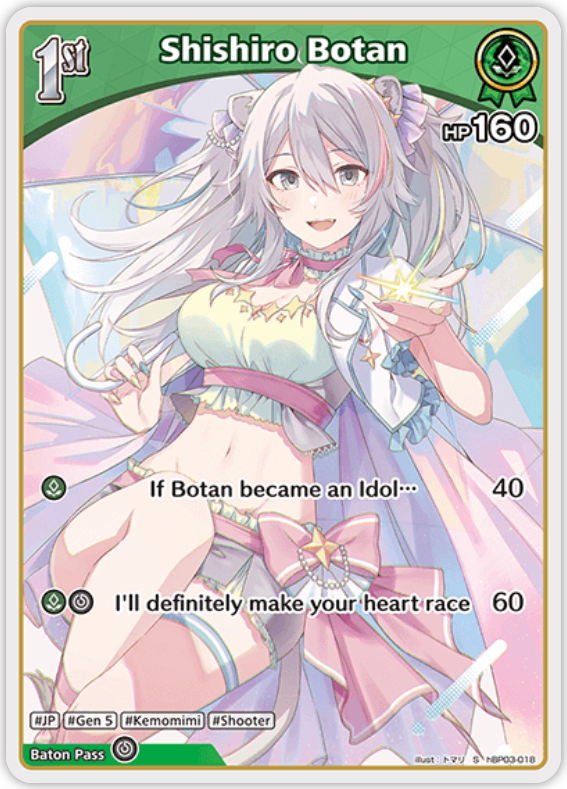 Shishiro Botan (hBP03-018) [Elite Spark] - S