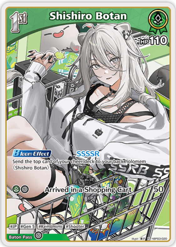 Shishiro Botan (hBP03-020) [Elite Spark] - R