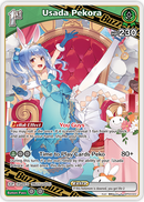 Usada Pekora (hBP03-023) [Summer Hologram] - R