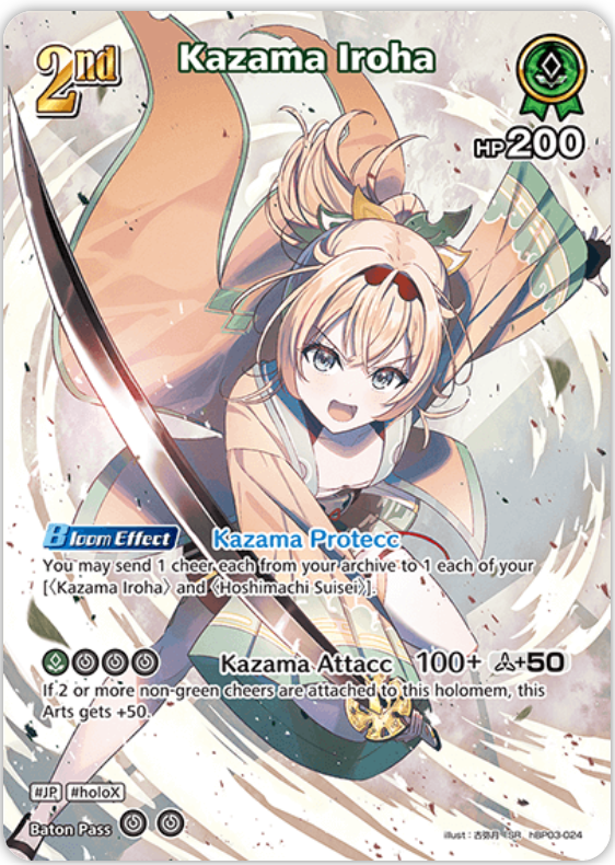 Kazama Iroha (hBP03-024) [Elite Spark] - SR