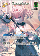 Kazama Iroha (hBP03-024) [Elite Spark] - UR