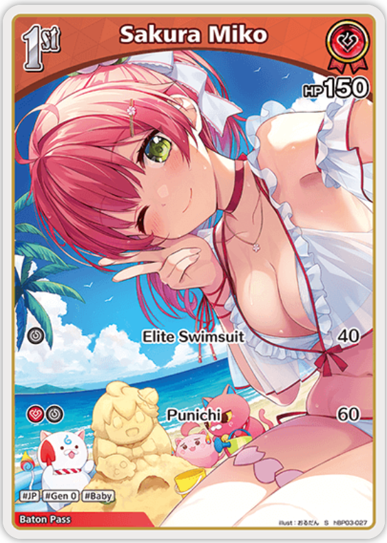 Sakura Miko (hBP03-027) [Elite Spark] - S