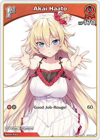 Akai Haato (hBP03-032) [Elite Spark] - C