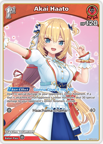 Akai Haato (hBP03-033) [Elite Spark] - U