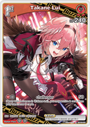 Takane Lui (hBP03-035) [Elite Spark] - R
