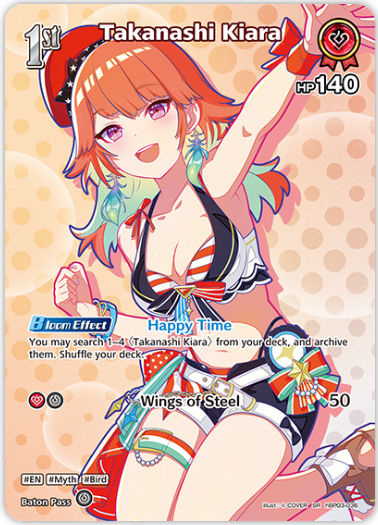 Takanashi Kiara (hBP03-036) [Summer Hologram] - SR