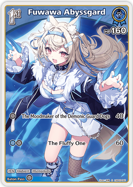 Fuwawa Abyssgard (hBP03-041) [Elite Spark] - S