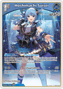 Hoshimachi Suisei (hBP03-044) [Elite Spark] - R