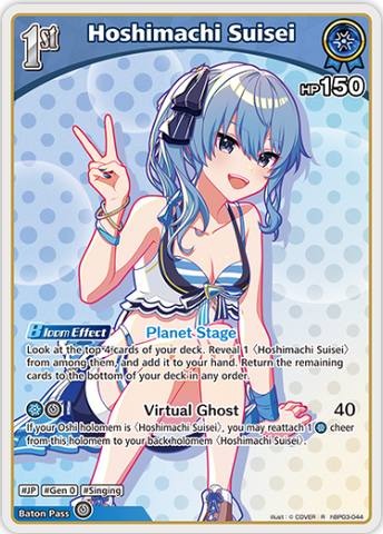 Hoshimachi Suisei (hBP03-044) [Summer Hologram] - R